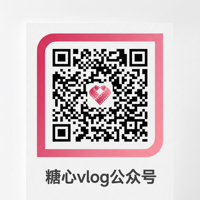 大奶子公众号二维码